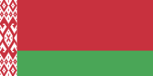 Экспорт и импорт в Беларусь