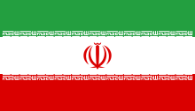 Экспорт и импорт в Иран
