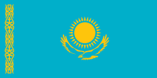 Экспорт и импорт в Казахстан