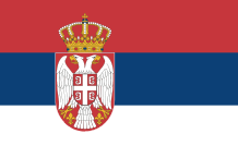 Экспорт и импорт в Сербию